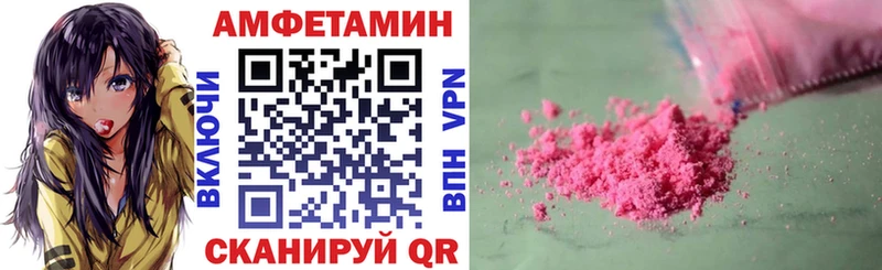АМФ 97%  купить  сайты  Дубна 