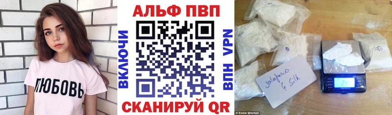 Alfa_PVP крисы CK  наркошоп  Дубна 