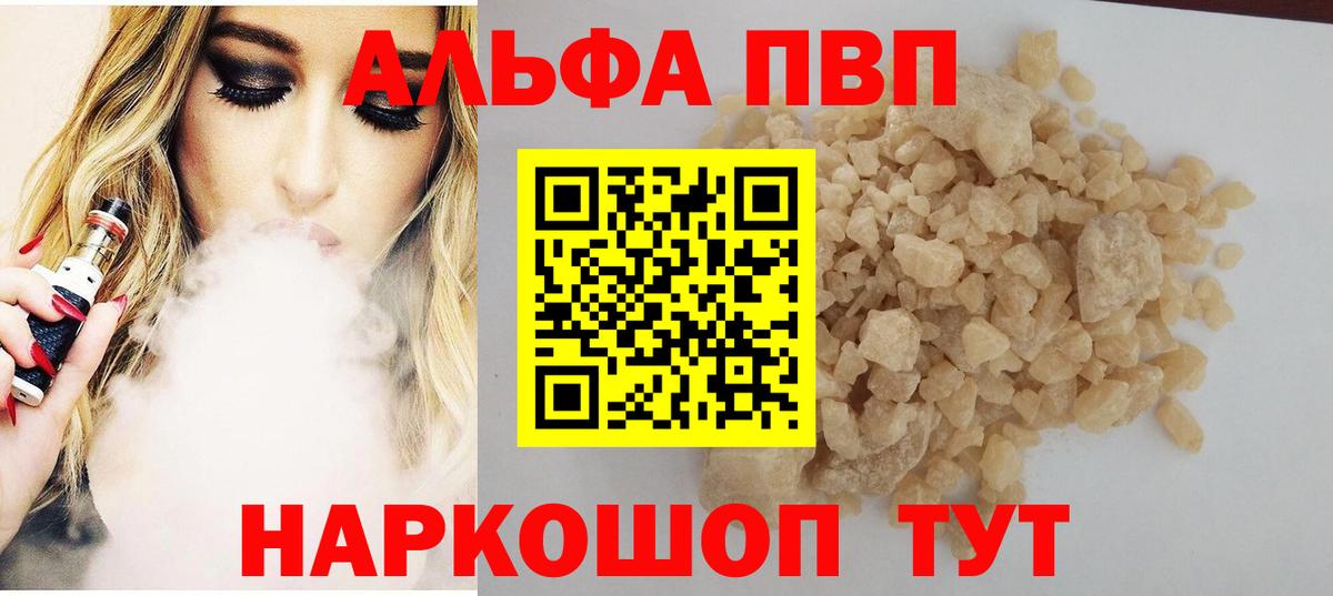 А ПВП мука Дубна