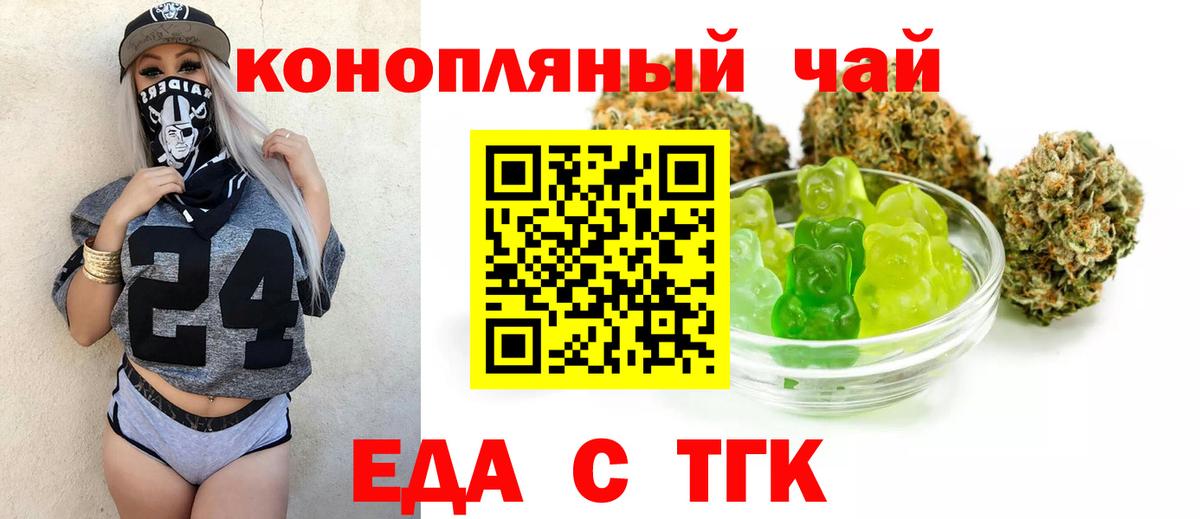 Canna-Cookies конопля  Вход с VPN  Дубна 
