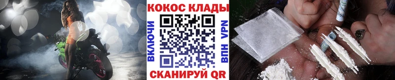 КОКАИН VHQ  кракен ТОР  Дубна 