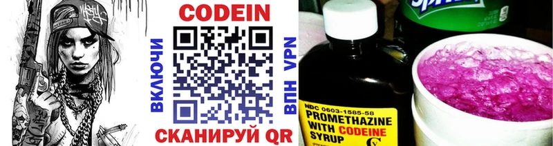 hydra рабочий сайт  Дубна  Кодеиновый сироп Lean Purple Drank 