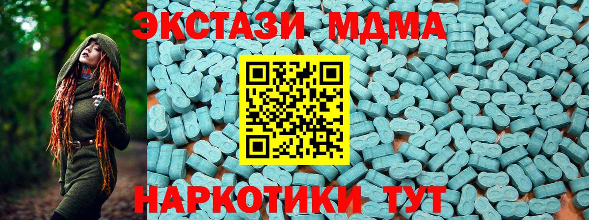 МЕТАМФЕТАМИН  ГАШ  КОКАИН  Мефедрон   Дубна  ГАШ  Вход с VPN 