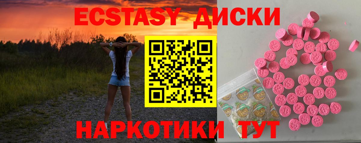 Экстази Philipp Plein  Ecstasy  ЭКСТАЗИ VHQ  Дубна  Вход с VPN 