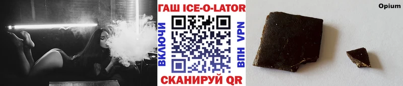 наркота  Дубна  KRAKEN ССЫЛКА  ГАШИШ ice o lator 