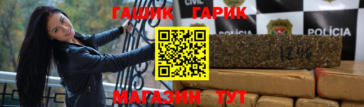 Гашиш хэш  Вход с VPN  ГАШ  Дубна  ГАШИШ ice o lator 