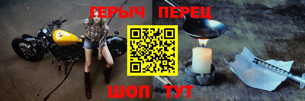 Героин афганец Дубна