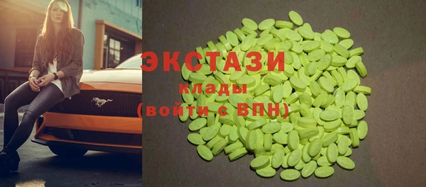 мефедрон Гусиноозёрск