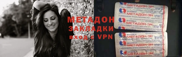 мефедрон Гусиноозёрск