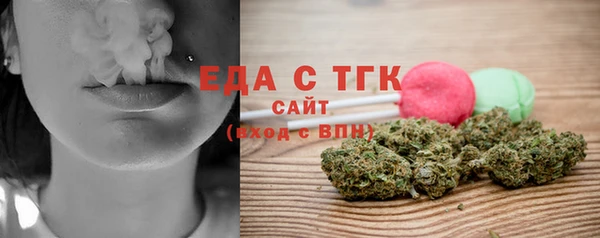мефедрон Гусиноозёрск