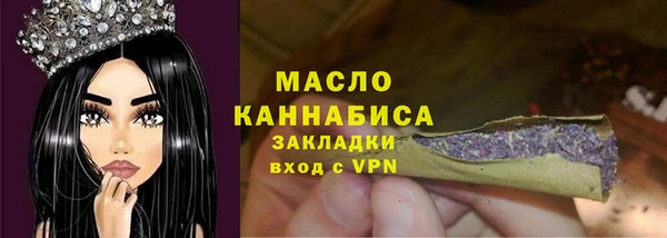 таблы Горнозаводск