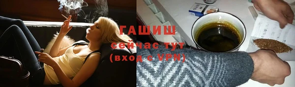 меф VHQ Гусь-Хрустальный