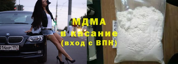 меф VHQ Гусь-Хрустальный