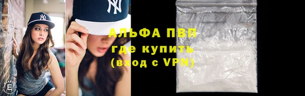 меф VHQ Гусь-Хрустальный