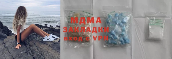 меф VHQ Гусь-Хрустальный