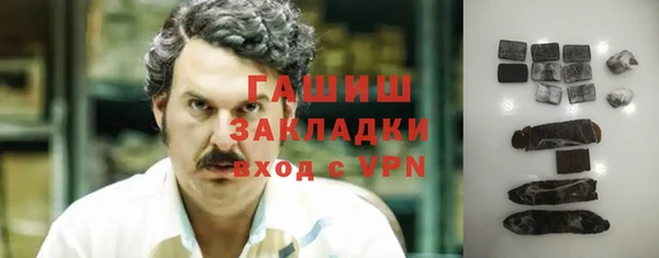 меф VHQ Гусь-Хрустальный