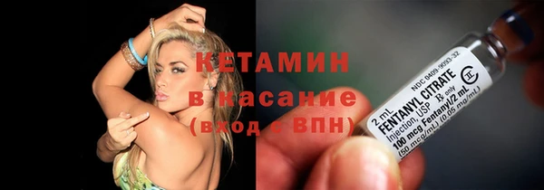 меф VHQ Гусь-Хрустальный