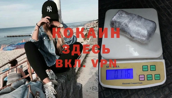 гашишное масло Горно-Алтайск