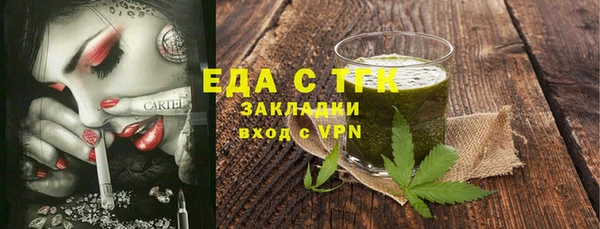 меф VHQ Гусь-Хрустальный