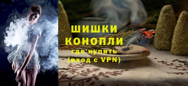 мефедрон Гусиноозёрск