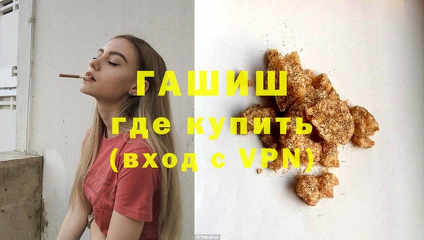 мефедрон Гусиноозёрск