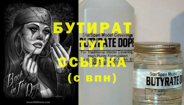 MDMA Premium VHQ Верхний Тагил