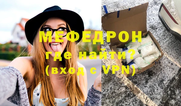 гашишное масло Горно-Алтайск