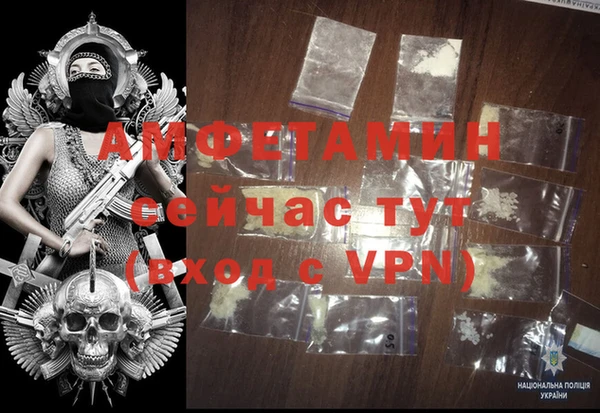 меф VHQ Гусь-Хрустальный