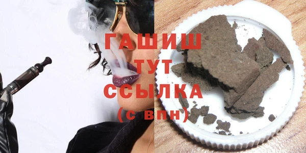 меф VHQ Гусь-Хрустальный
