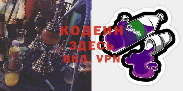 мефедрон Гусиноозёрск
