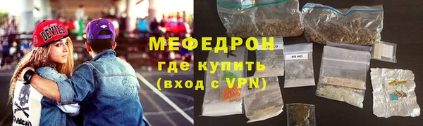 таблы Горнозаводск