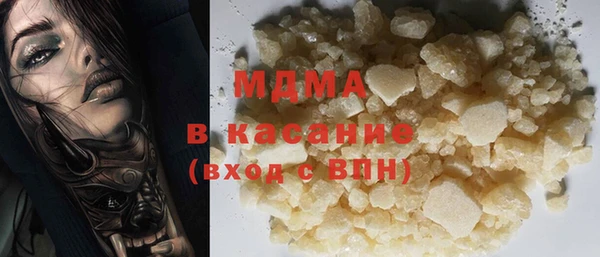 крисы Горняк