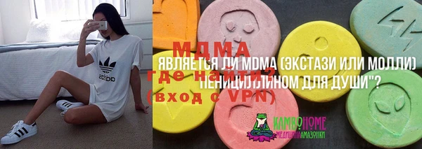 мефедрон Гусиноозёрск