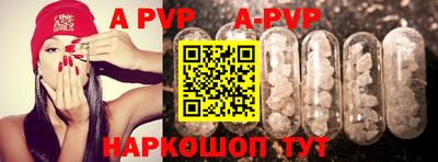 MDMA Premium VHQ Бийск