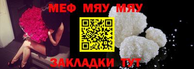 ALPHA-PVP Беслан