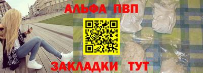 a pvp Гагарин