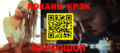 MDMA Premium VHQ Бийск