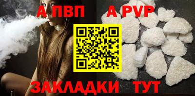 a pvp Гагарин