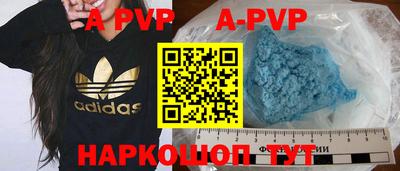 a pvp Гагарин