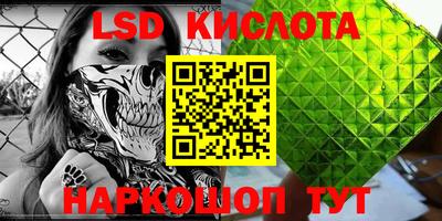 трава Берёзовский