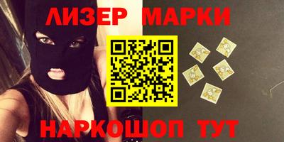 ALPHA-PVP Беслан