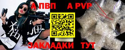 каннабис Гатчина
