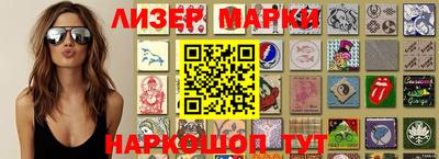 молекула духа Гусь-Хрустальный