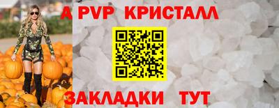 трава Берёзовский