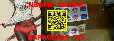 винт Азнакаево