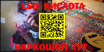 каннабис Гатчина
