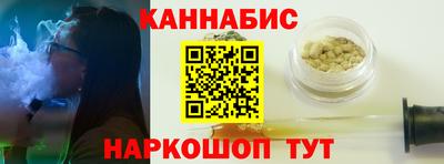 каннабис Гатчина