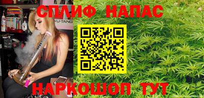 каннабис Гатчина