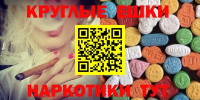MDMA Premium VHQ Бийск