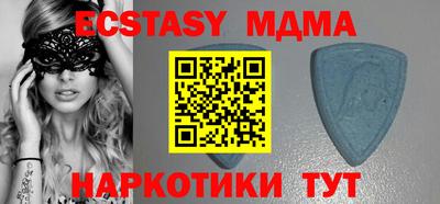 mdpv Гай